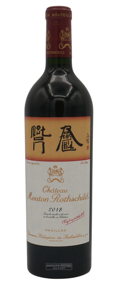 Mouton Rothschild 2018 750ml - 2