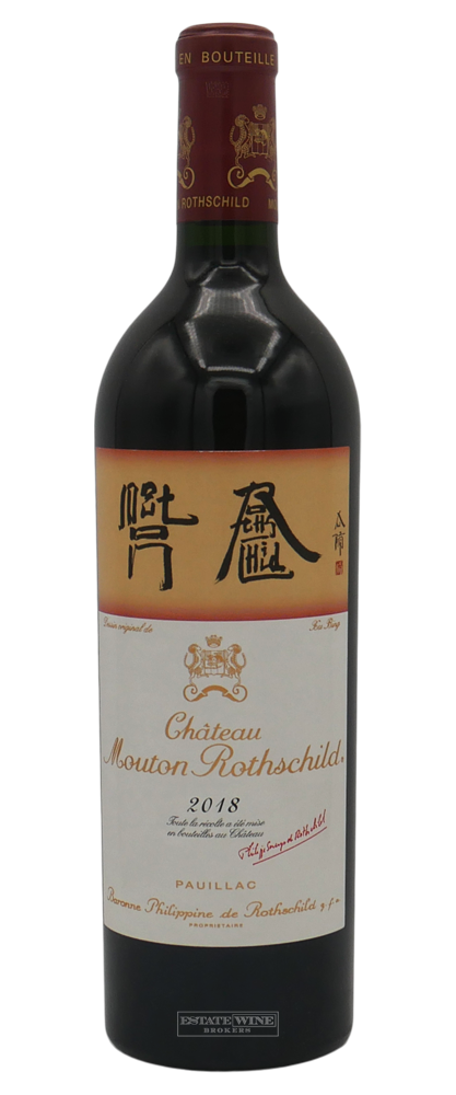 Mouton Rothschild 2018 750ml - 1