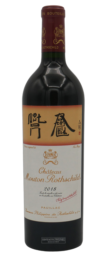 Mouton Rothschild 2018 750ml - 1